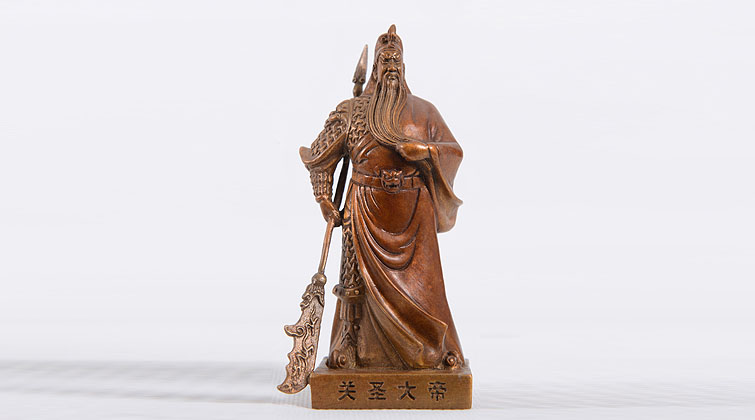 關公
